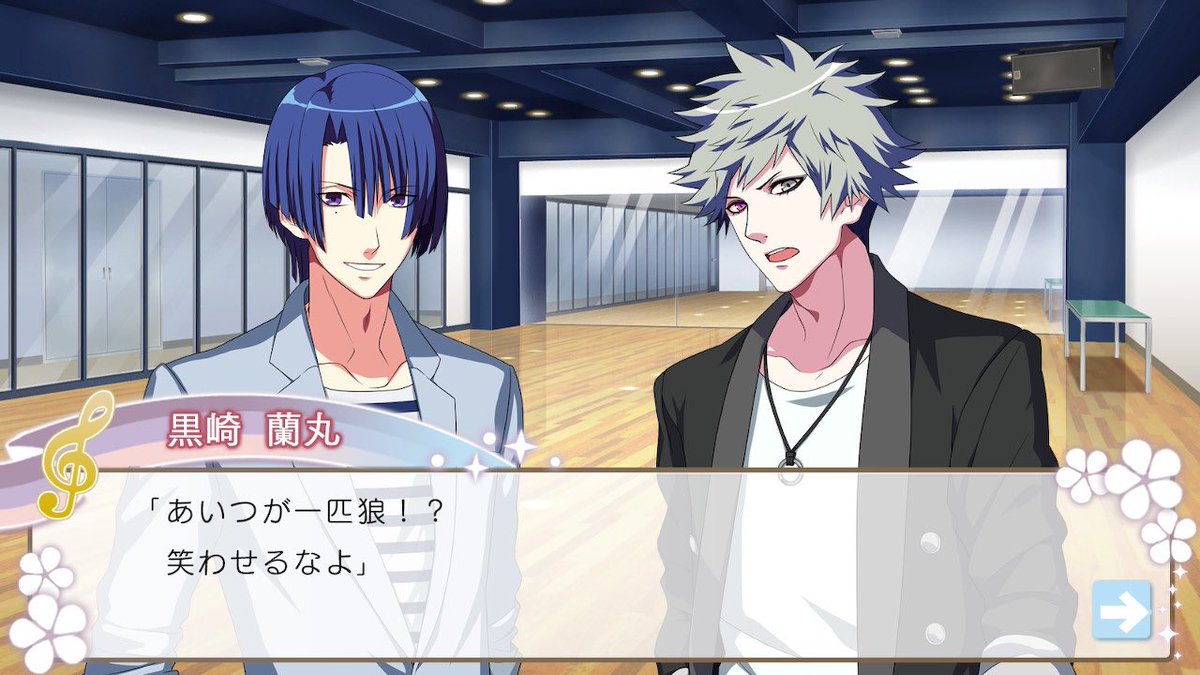 9rorchidO's tweet photo. ASASレンくん√
「俺は誰のものにもならない」といって一匹狼していたことに対してまた笑おうとするランちゃんwww
なんだかんだ波長が合う御曹司トリオ
本当好きやぁぁぁあ

©︎SAOTOME GAKUEN https://t.co/q4fWHorPh7