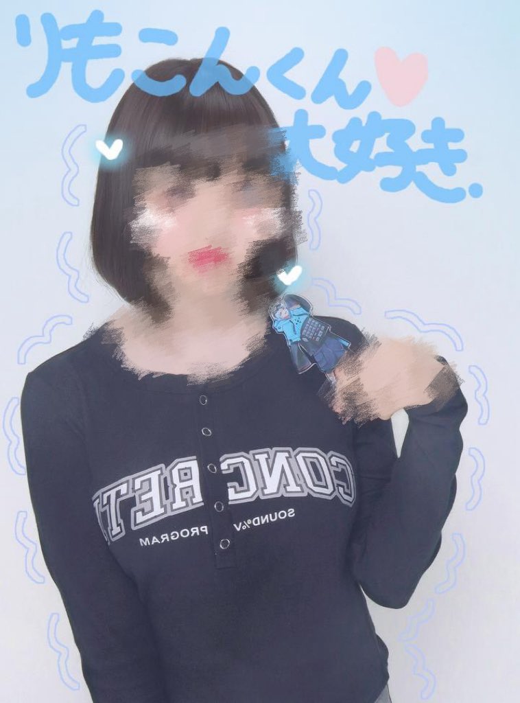 kokonen1210's tweet photo. @krimocon さん😎✨️！！
お誕生日おめでとうございます🎉🎂！！
良かったらALTにお手紙💌🩵とりもさんとのお写真あるのでお時間ある時に見てください👀‼️‼️

 #りもちぇっく 
 #りもこん誕生祭2026 https://t.co/jY6KEau9Ba