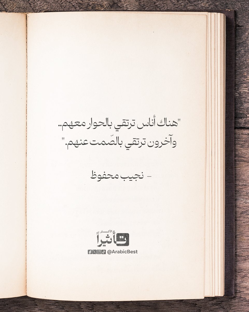 ArabicBest's tweet photo. https://t.co/b5QbB63vG9