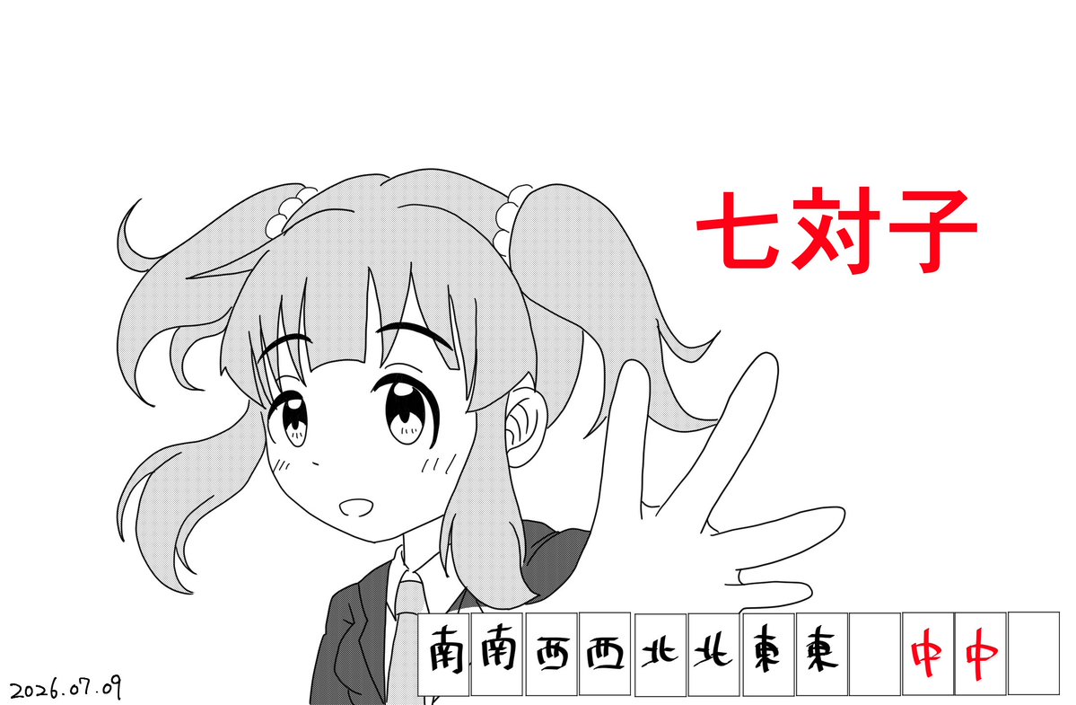 mnt_37's tweet photo. 智絵里の誕生日翌日から総選挙結果発表まで無理せずなるべく頑張って智絵里を描くチャレンジ：28

#緒方智絵里 https://t.co/71VyNgCaU6