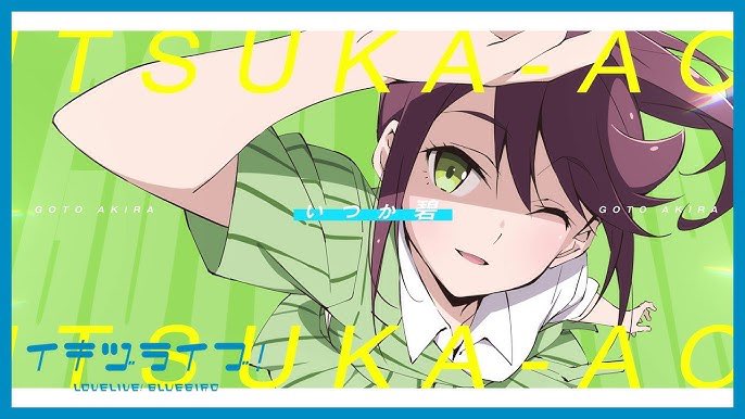 F8vyT's tweet photo. #五桐玲生誕祭2026
#五桐玲誕生祭2026
#五桐玲 #lovelive 
#イキヅライブ #いきづらい部
#7月9日は五桐玲の誕生日
今日はイキヅライブのメンバー
五桐玲の誕生日だ
玲、誕生日おめでとう🎉🎊🎂🚲🗻 https://t.co/g6nTer9zDj