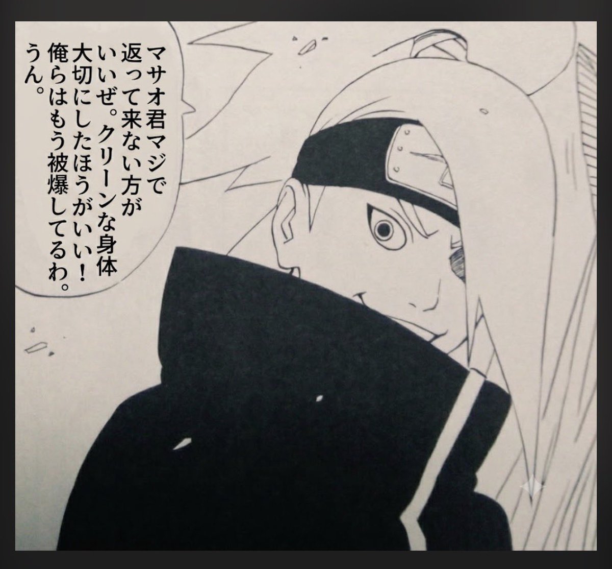 6rEaj's tweet photo. マスオ福島配信で今これ https://t.co/LI5gSnI2nx