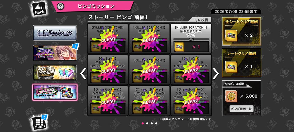 teatreegb's tweet photo. 無念
(他のシートは終わってた)
あとはGコレクト運に賭けるしか… https://t.co/0geHcfw4QW
