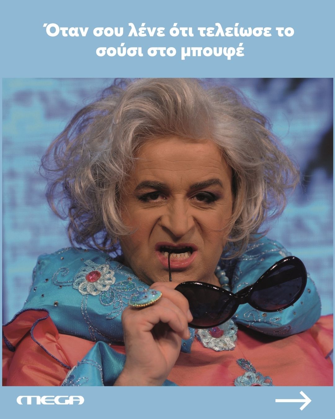 MEGA TV on X: "#MarkosByNight | Άλλος για Survivor- Σάββατο στις 22:00 ...