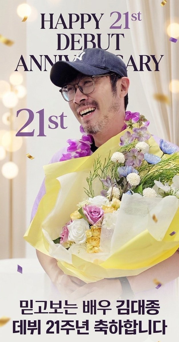Club_Bigbeller's tweet photo. 어떤 극 어떤 배역이라도 찰떡같이 소화하는 대학로 21년산 깊은 풍미의 연기를 보여주는 배우님의 데뷔 21주년을 축하합니다! 올해는 공연장에서 보기 어려워 아쉽지만 멋진 모습으로 컴백 기다려 주세요! https://t.co/QRpCKB7i3l