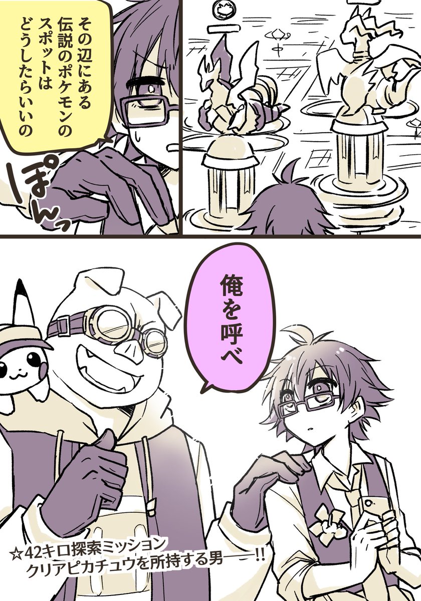 gamiko_mine's tweet photo. 困ってる人の前に颯爽と現れるヒーローかと思ったぞ https://t.co/gDYshLW05j