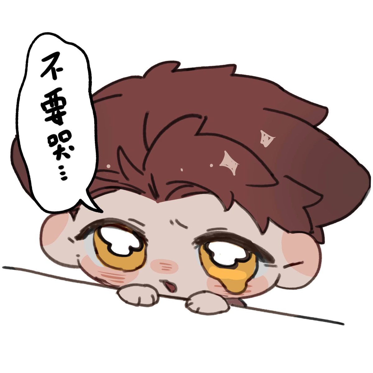owo1211DO's tweet photo. 我支持敖尹成為第六男主角出現在遊戲內，不接受特別邂逅和下架等成為NPC的決定。

敖尹雖然機會依舊不大 
但我們還是希望你能夠回來😢
                                              愛你 親愛的🐺

#KeepValkoAlive
#NoToValkoCancellation 
#BringValkoBack 
#JusticeforValko
#Valko https://t.co/8xX40haiEl