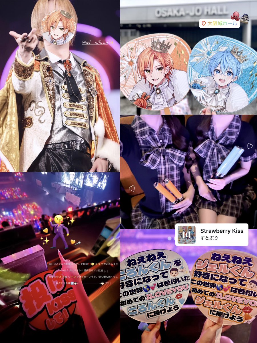 1996728_'s tweet photo. #すとぷり10周年ライブ 🍓✨
ジェルくんの思考 独占権 契約(ˆ⩌⩊⩌ˆ)💘 https://t.co/dZF4o2VPVw