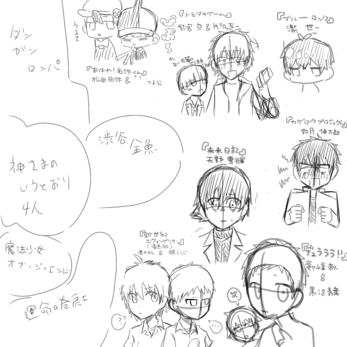 OKT0820's tweet photo. 歴代の推しを描いています
多分忘れてるだけでもっといます
後輩＆先輩の組み合わせがとても好きです😻 https://t.co/BbBcqGu2LA