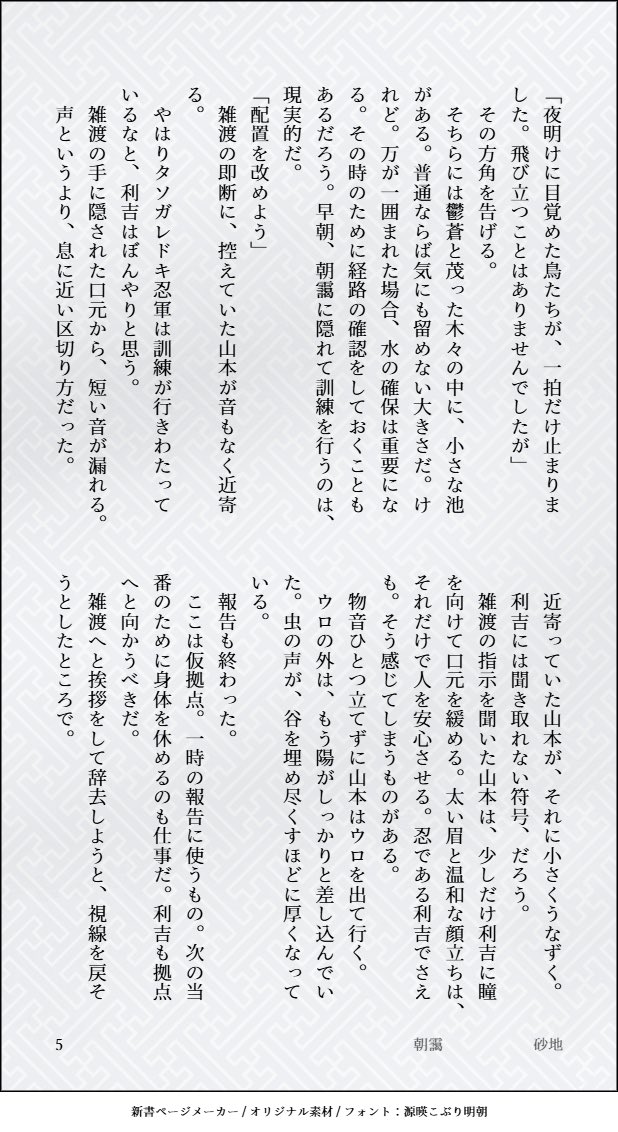 damabf's tweet photo. 続き

（2/3） https://t.co/P9aX3MC5Eq