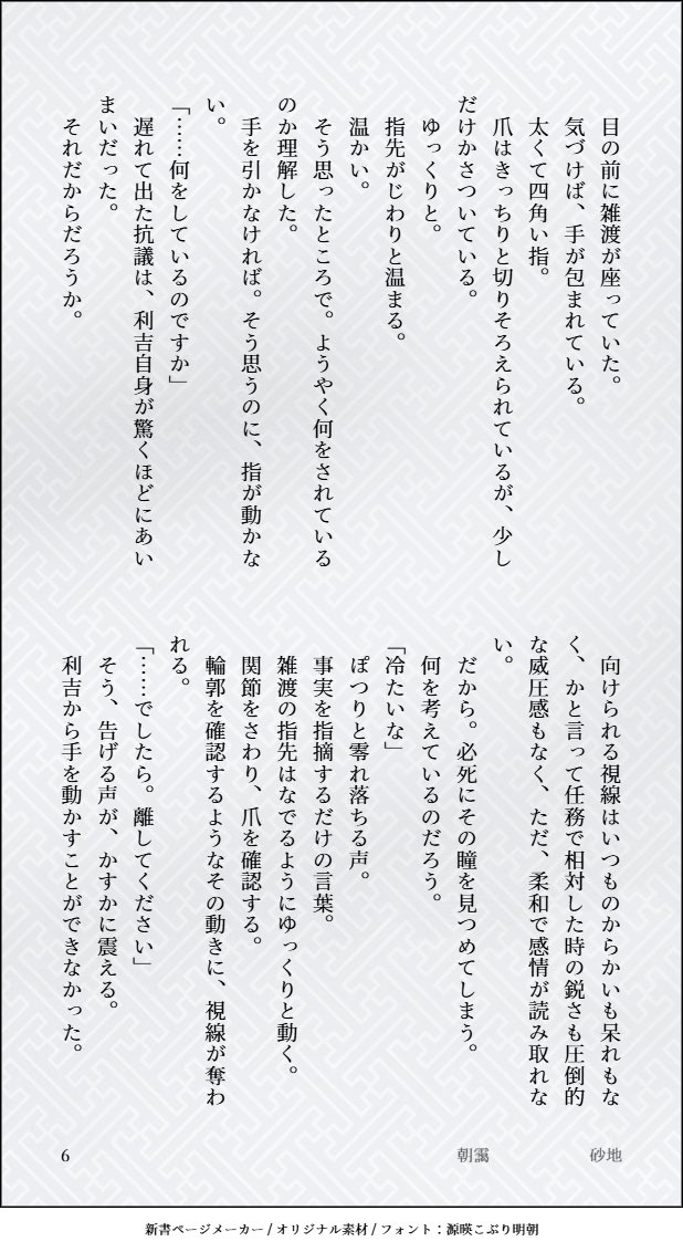 damabf's tweet photo. 続き

（2/3） https://t.co/P9aX3MC5Eq