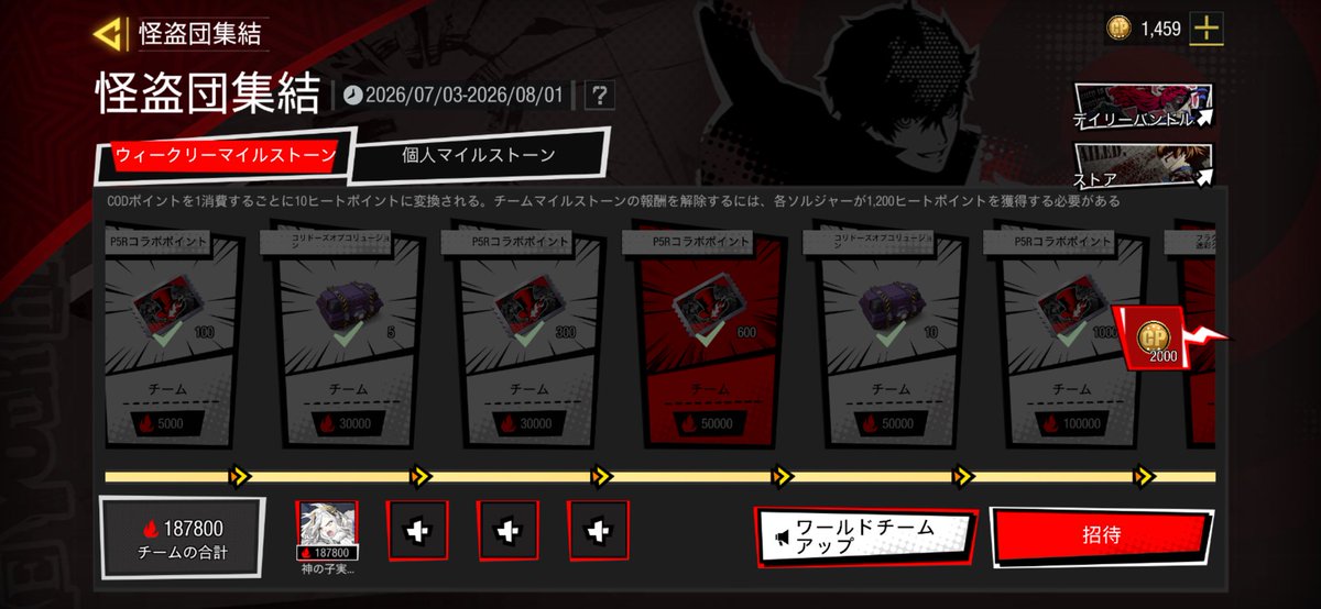 ん。 tweet media