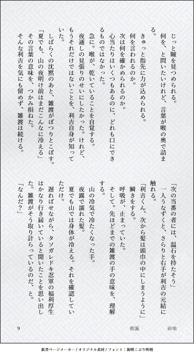 damabf's tweet photo. 最後
（3/3）

素敵なタグありがとうございます https://t.co/02GC1pJ3gC