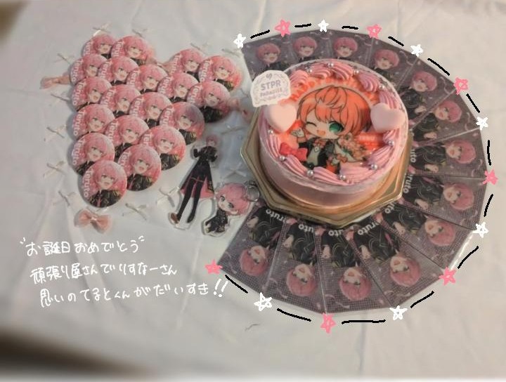 tLlKxnaBLE56497's tweet photo. ーー୨୧ HAPPY BIRTHDAY ୨୧ーー
　　　　　#てるとくん
   ୨୧┈┈┈┈┈┈┈┈┈┈┈୨୧
   生まれてきてくれてありがとう

  てるとくんに出会えて幸せだよ♡ 

 これからもずっと一緒!!約束 🪄💍
　୨୧ ┈┈┈┈┈┈┈┈┈┈┈ ୨୧
世界でいちばんあいしてる♡〜゜🎀
#てるとくん2026爆誕祭 https://t.co/cXRZc34ufp