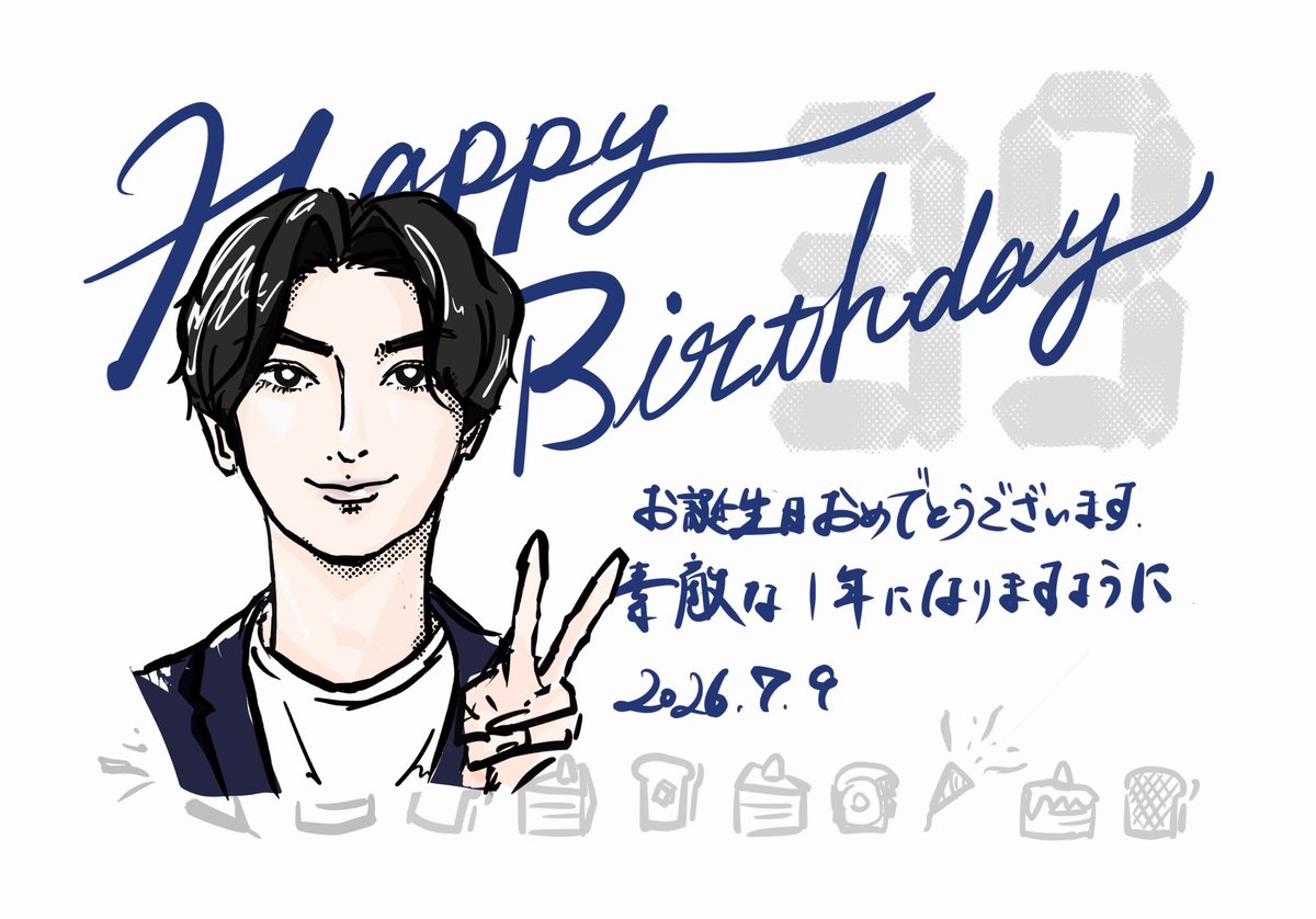 sakku10074's tweet photo. 古川雄大様
お誕生日おめでとうございます🎊🎉🎂
39歳も素敵な一年になりますように☺️ https://t.co/T1LyzC1UvN