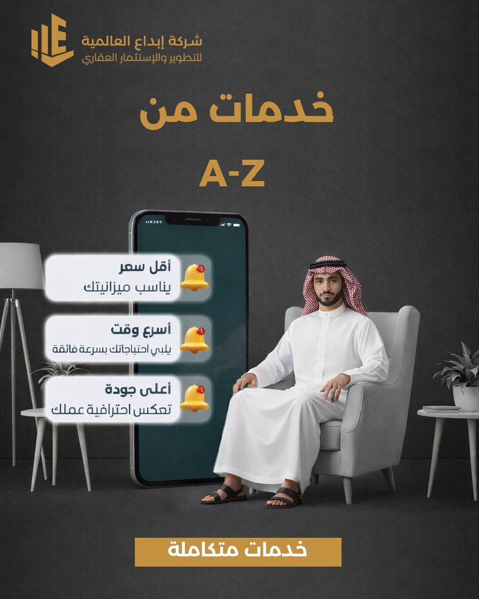 ebdaa_riyadh's tweet photo. من الفكرة للتسليم للتسويق… فريق واحد يشيلها كلها بدون تشتيت. 
قل لنا هدفك ونرتب لك الطريق. 
0575555508 - 0500090007 

#الرياض #خدمات_عقارية #تطوير_عقاري #تسويق_عقاري #استثمار https://t.co/TOD0irhSBB