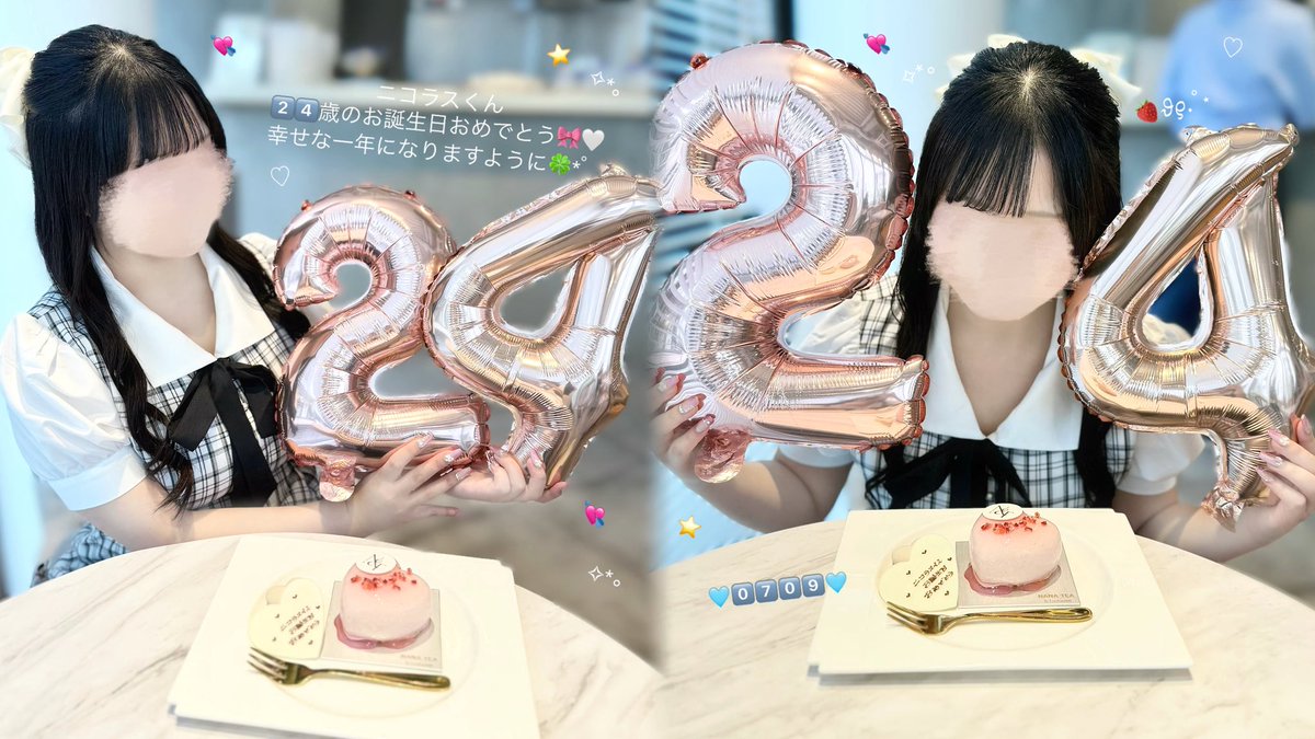 weno__i79_'s tweet photo. .   ⟡     ˚    ♡   .
             ✧︎    .　 0️⃣7️⃣0️⃣9️⃣
｡ﾟﾟ･｡･ﾟﾟ｡⠀  
˚｡      #Happy_NICHOLAS_Day 🍓꒷꒦♡.˚⋆
    ﾟ･｡･
 ♡         ⟡         ˚  
      ·     ⁺ https://t.co/DKCaNRvPqU