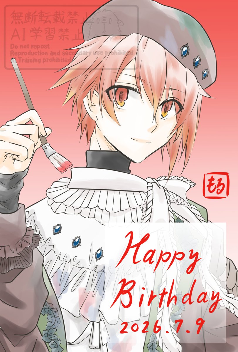 moru_mofun's tweet photo. 陸くん、天くん、お誕生日おめでとう🎉🎉🎉
末長く仲良しでいてね!!(マネージャーの心の平穏のために)ヽ(*＾ω＾*)ﾉ

#七瀬陸誕生祭
#九条天誕生祭 https://t.co/CJNZV7SbWF