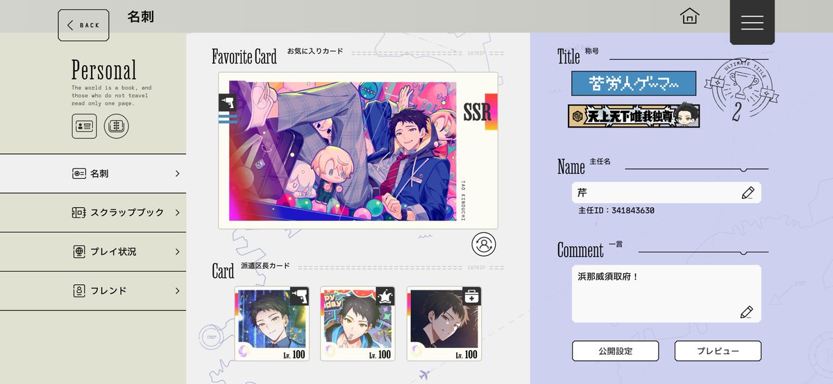 seri_kt613's tweet photo. エイトリのフレンドなってくれる方いたら🙌🩷 カード強くもなんともないんですけど😣 反応もらったらID送ります🙏 https://t.co/bkHcMcdIF5