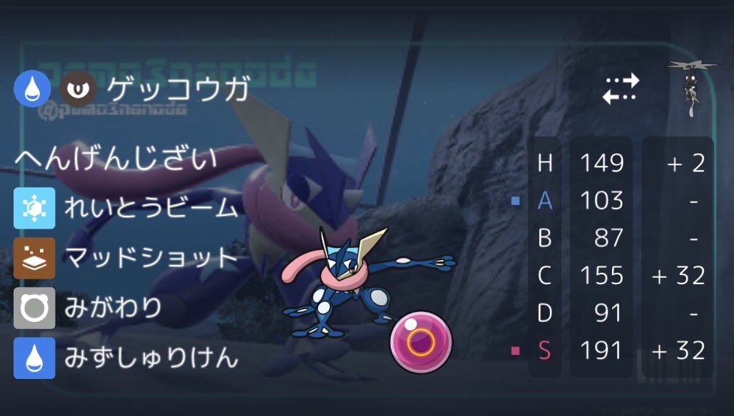 Busoku_07's tweet photo. 対珠ミミッキュお祈りゲッコウガ https://t.co/LqQIDVsKOC