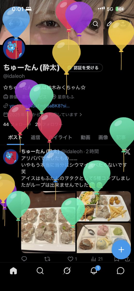 idaleoh's tweet photo. チュータソウマレタ
この1年は社長の横領に応援してたアイドルグループ解散にJリーグの推しクラブが降格しかけ��り���私共に色々ありすぎた1年ではあったけど、推しやヲタク仲間には恵まれてたなぁと想ふ1年でしたー。

これからの1年何が起こるか楽しみだわ
とりあえず社長☆す🎶

おす。 https://t.co/znhjE3S8ar