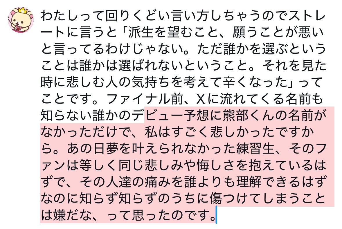 TAKUTO9O6's tweet photo. https://t.co/ULDwNzZKre