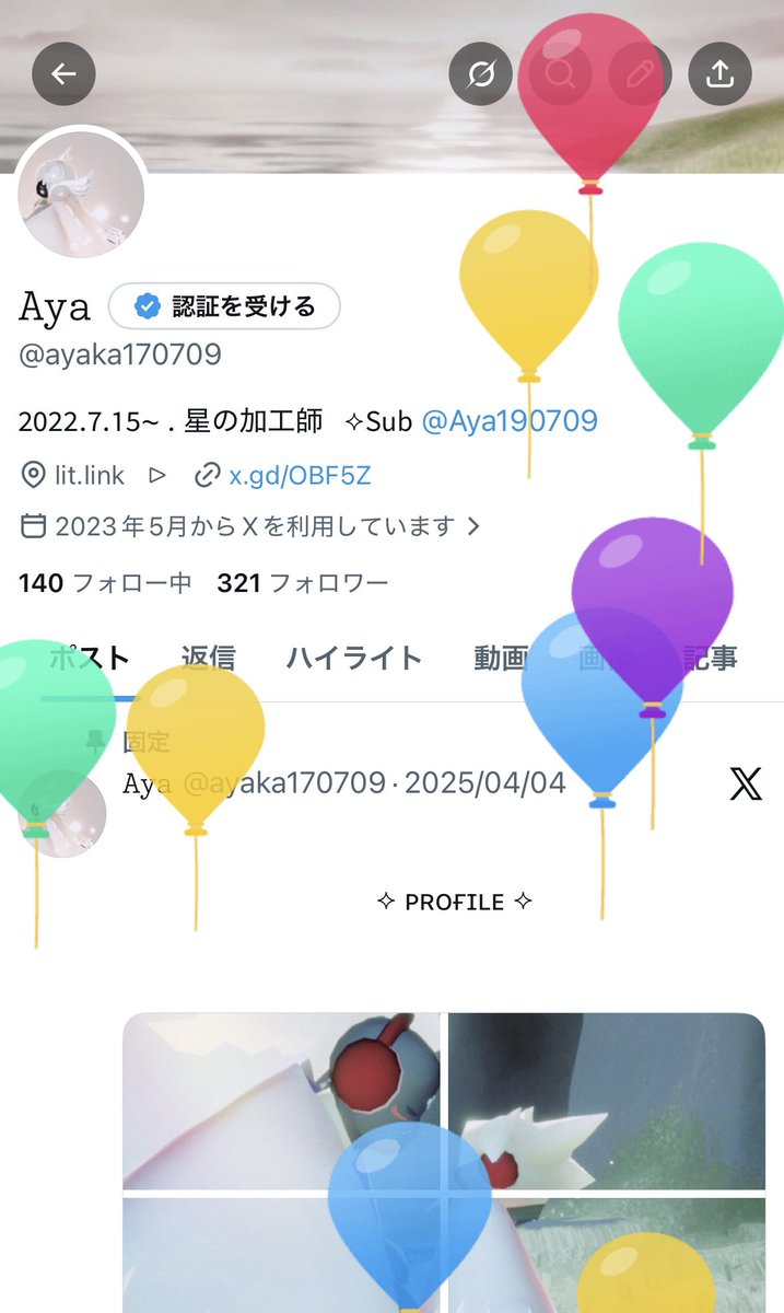 ayaka170709's tweet photo. 風船飛びました🎈 https://t.co/iNCayFE3bn