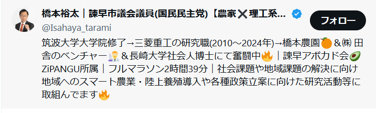 ptkm10's tweet photo. 民民のお前、いいねしたな？

どういうつもりでいいねした？

そもそもいいねしたポスト何か覚えてるか？ https://t.co/RVv7ILpE19