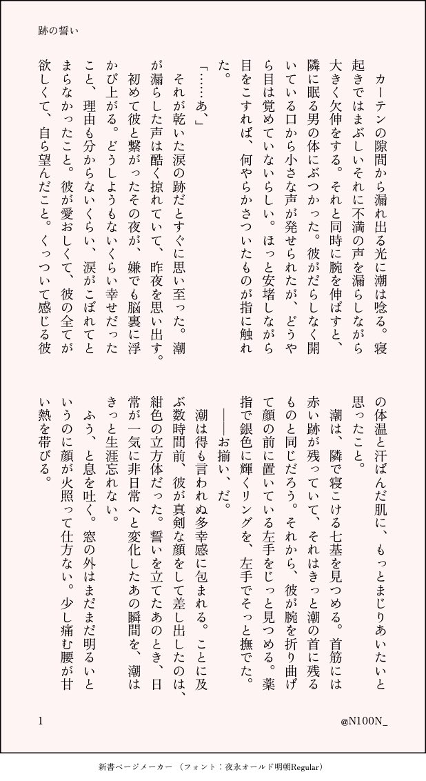 N100N_'s tweet photo. （4/4） https://t.co/y9pTBqDzB2