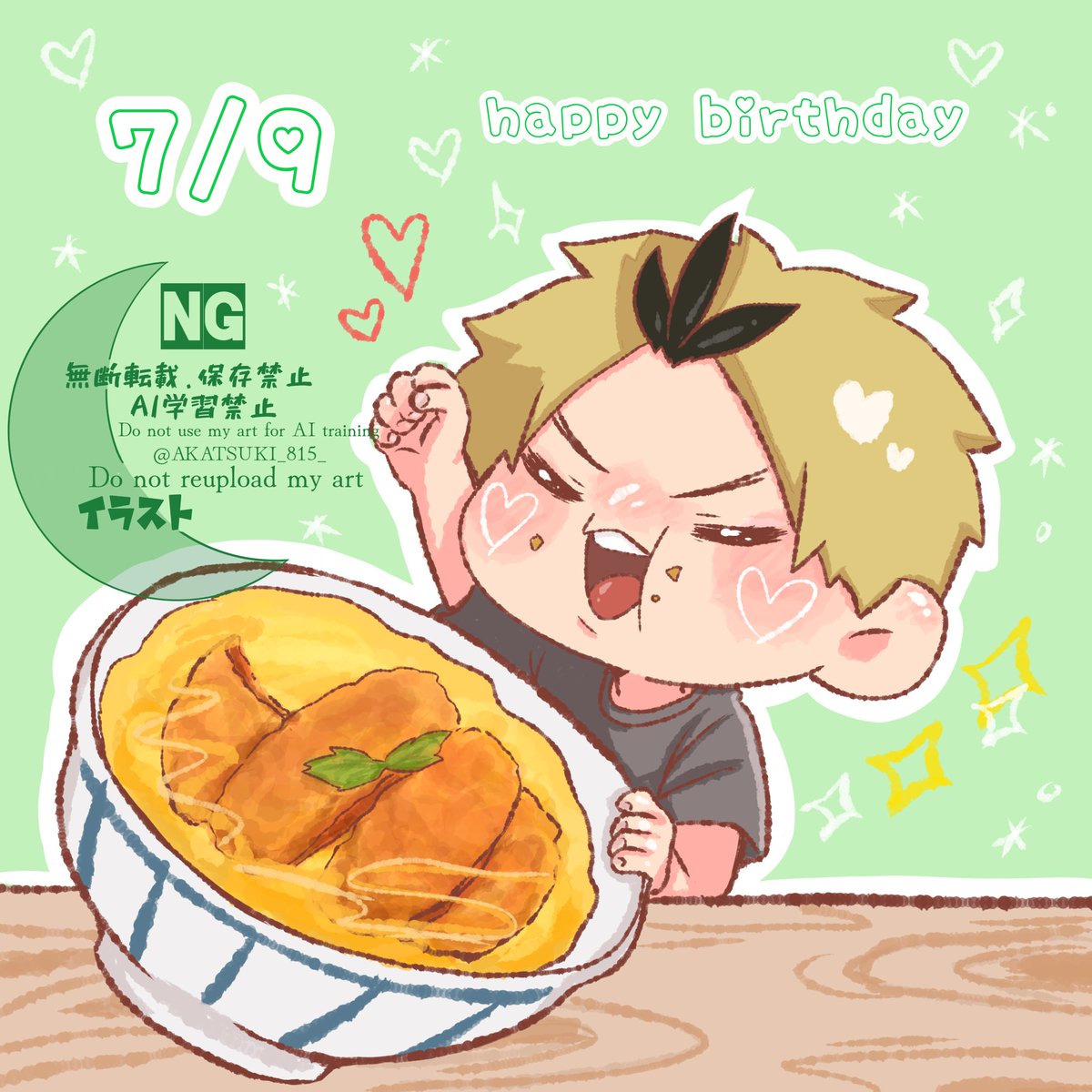AKATSUKI_815_'s tweet photo. #黄金川貫至誕生祭2026
#黄金川貫至生誕祭2026

おめでとう🎉🧸💚 https://t.co/b7Hu8MDJTn