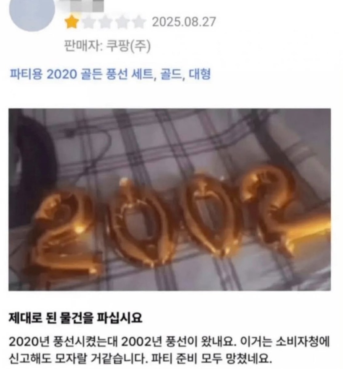 ricecake0987's tweet photo. 서죽경이 쓴 글 같음. https://t.co/oFPnrnMhno