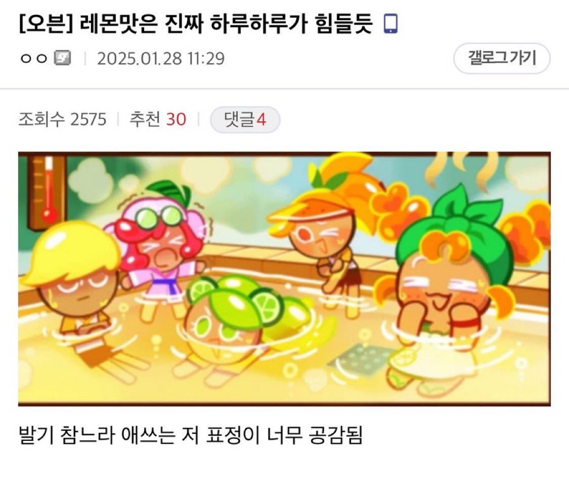 IM0T0qq's tweet photo. 오고타이는 진짜 하루하루가 힘들듯 마누라가 너무 많아서 https://t.co/2RxSRwNFDp