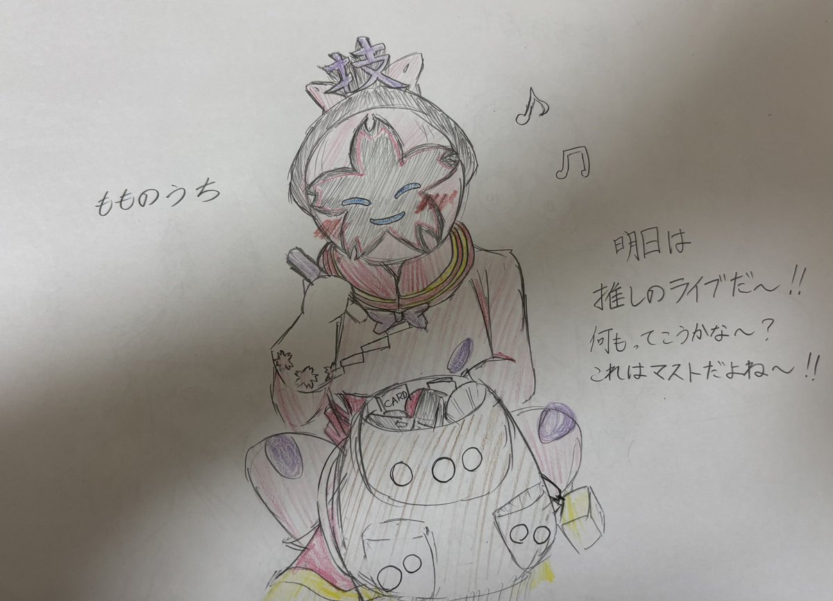 nijiookami's tweet photo. @9Du8YwVJgS2398 @EnomotoYuk30975 描けました！ https://t.co/KMKV0ZqJeV