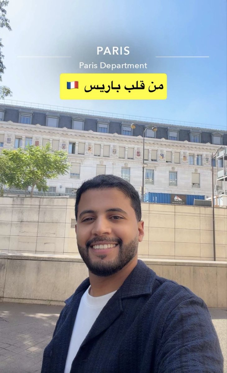 an_ms33's tweet photo. مساء الخير من باريس 🇫🇷✨
 #سبايكي https://t.co/wuDTyDp6Eb