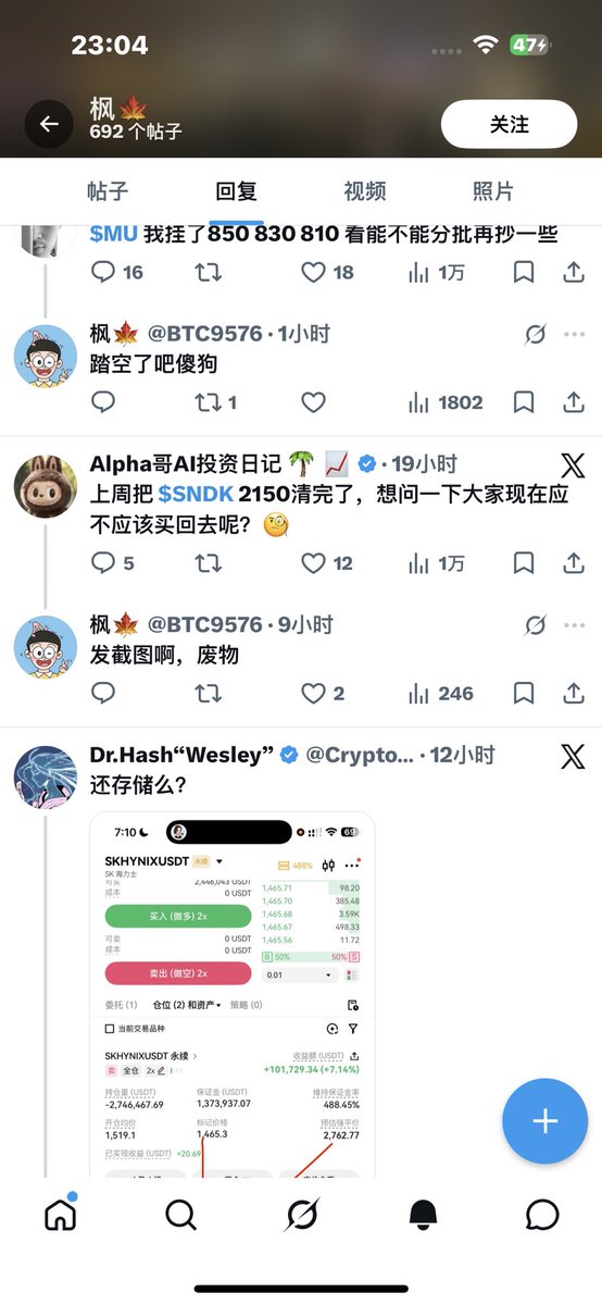 真君 tweet media