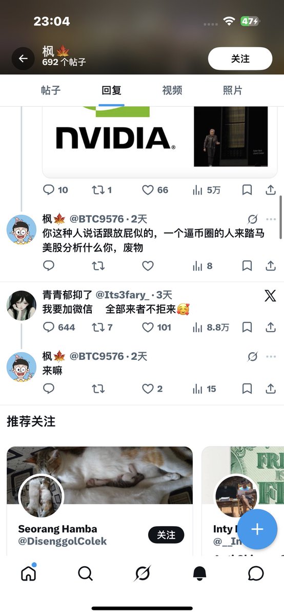 真君 tweet media