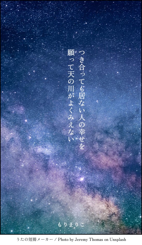 もりまりこ／ゼロの紙 (@zeronokamides) / Posts / X