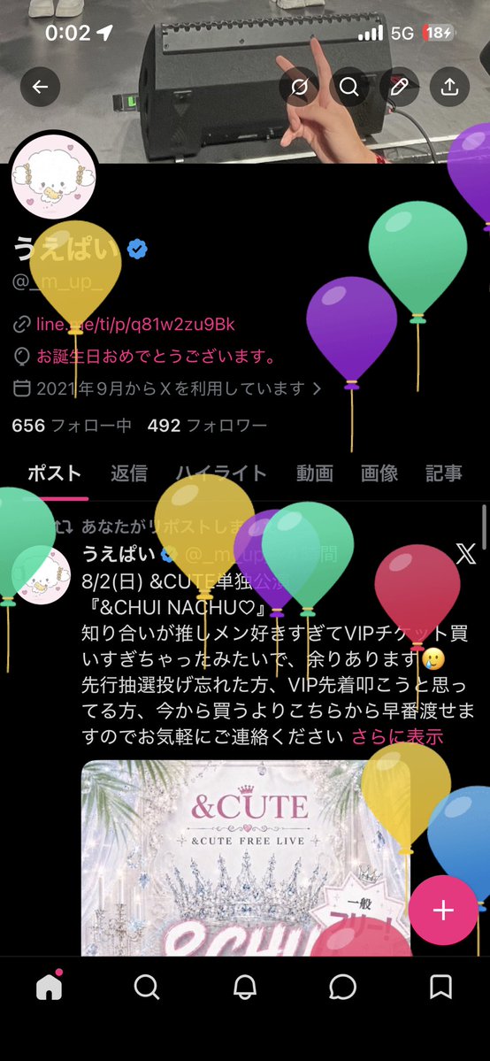 _m_up_'s tweet photo. 風船とびました
ほとんど隠居してますが今後とも仲良くしてください、！
今年こそ人生あがります。。 https://t.co/sNRl8RO1rK