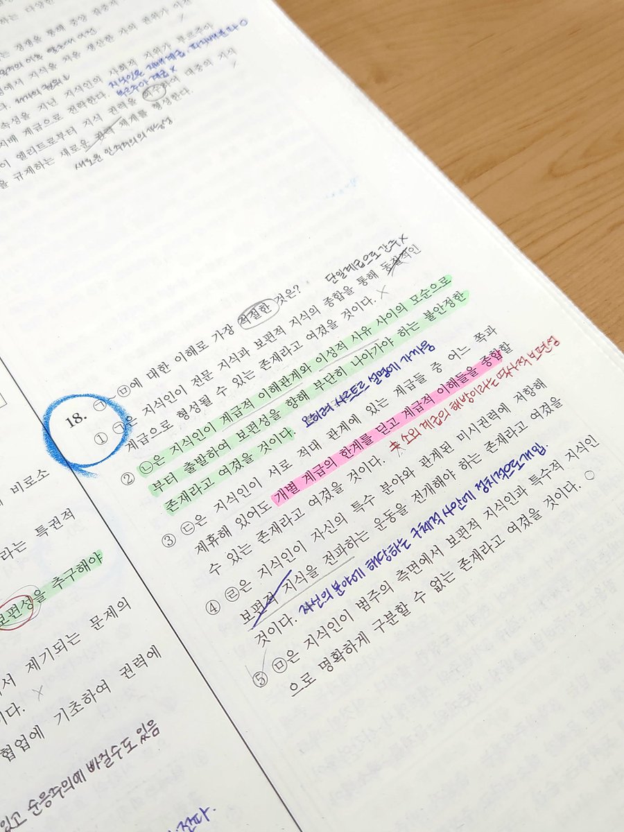 beanieo715's tweet photo. #studytwt
열심히 준비했으니 다 보여줄 날을 묵묵히 기다리면 돼 🧘‍♀️ https://t.co/MJoQliFTww