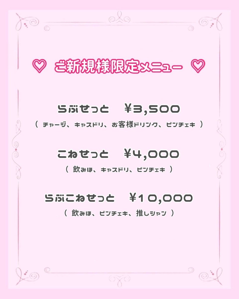 mimi1119__'s tweet photo. @children2601 ミナミでしたららぶこねどですか🖐😻 https://t.co/404hcxyOcm