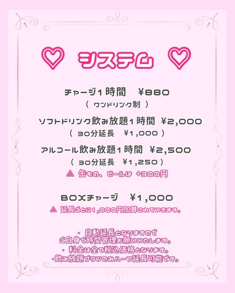 mimi1119__'s tweet photo. @children2601 ミナミでしたららぶこねどですか🖐😻 https://t.co/404hcxyOcm
