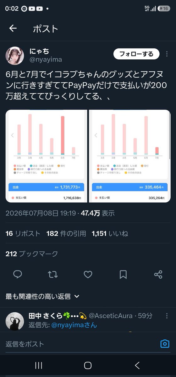 すみません在籍店舗名こっそり教えて頂けないでしょうか泣