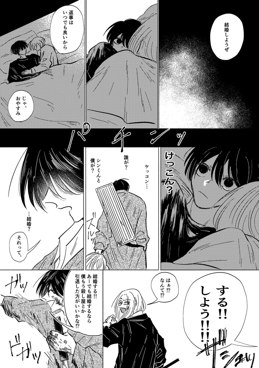 monge__aiaiaiai's tweet photo. ナグシン🎂 https://t.co/rGODut6Wm7