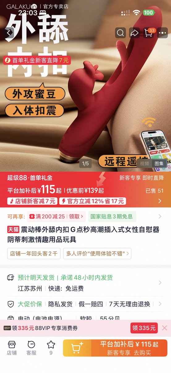 gg8132's tweet photo. @Kumimi96869199 @kongjieqiqiya 好像是这个 https://t.co/XNQY42yjsF