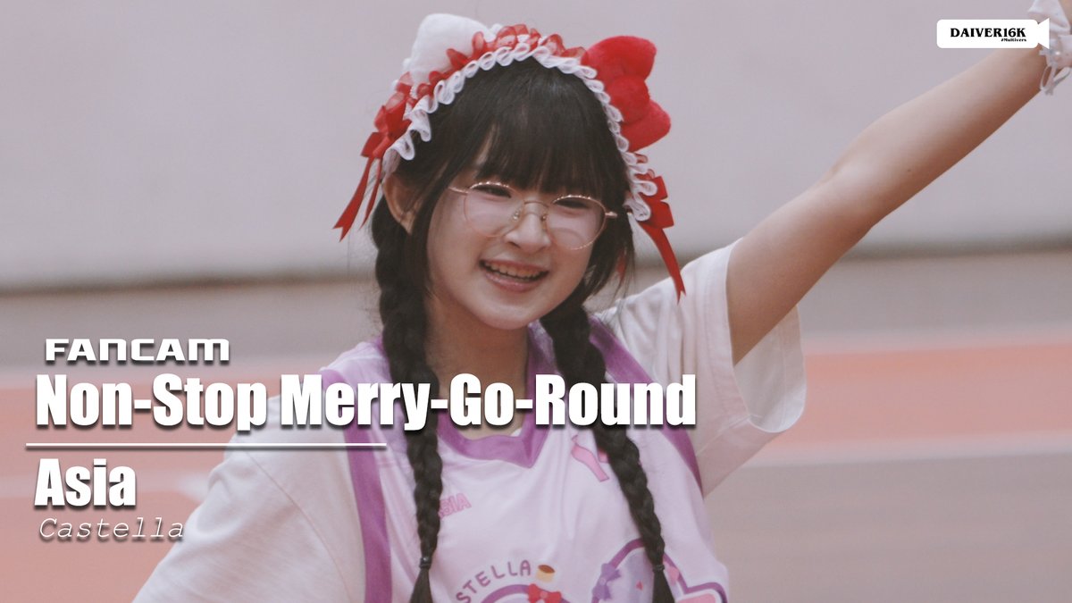 Daiver16k1's tweet photo. 260704 [Fancam] Asia Castella - Non-Stop Merry-Go-Round @ A Lot Of Tone  ‘SPORT DAY’

🎧[4K] > https://t.co/ejD3rS2nA4

#AsiaCMJ #CMJ #Castella #ALotOfTone
#Daiver16k #Daiver16kMultivers
//Outsource https://t.co/AKqT626GcK