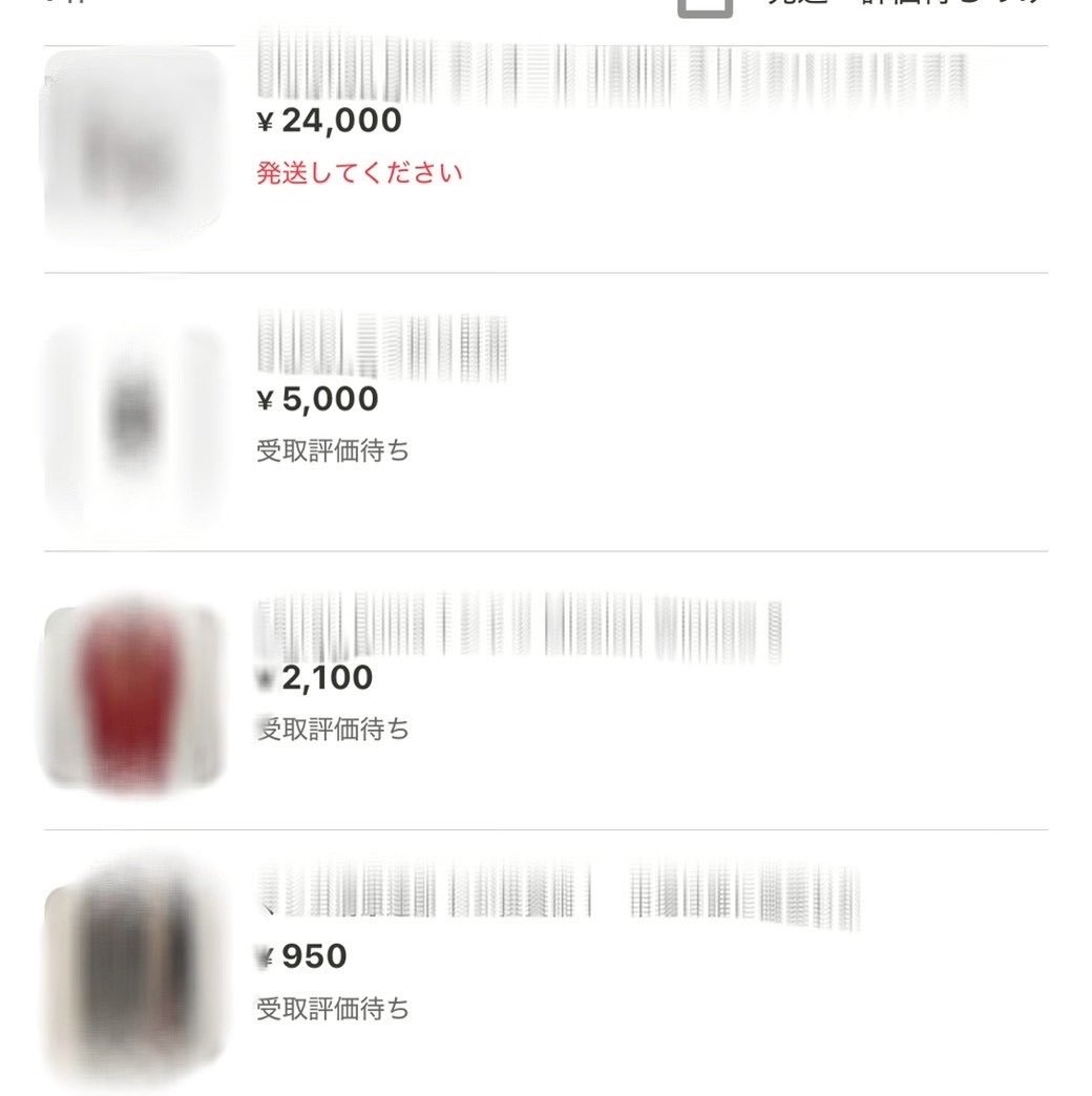 ryo__ra5's tweet photo. 利益 19,600円✨️

7月出だしいい感じ‼️ 6月あっという間に終わったから今月頑張る笑
（発送してないのバレてる😂ww）

そろそろ韓国行くから元とってくよぉ!! https://t.co/NOueGHxkBf