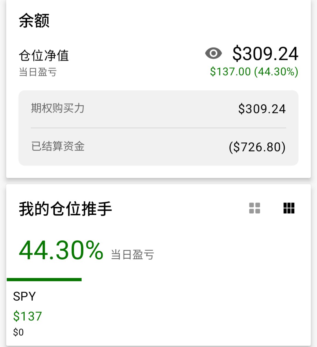 heyjack888's tweet photo. #spy 末日期权day3，实盘资金180->309 https://t.co/PuRh75T3U4
