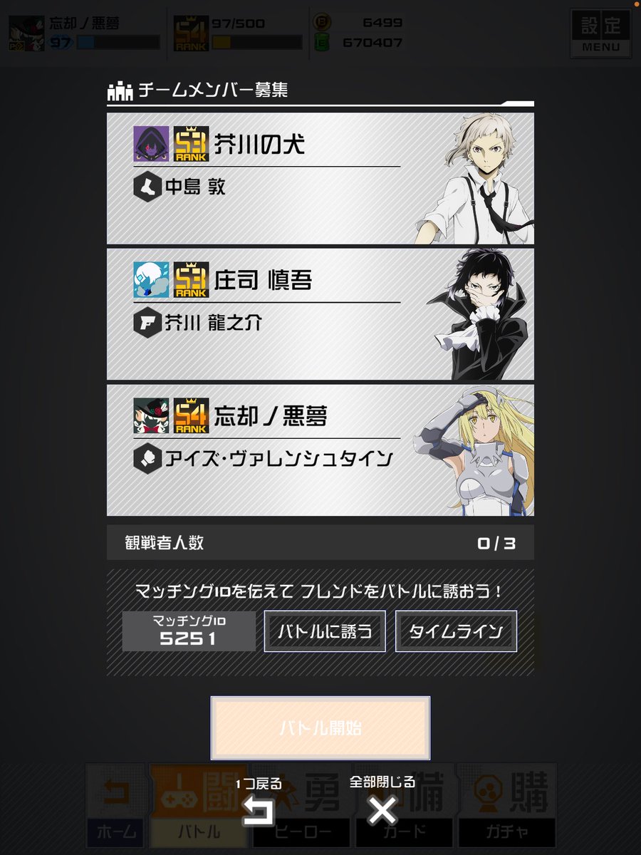 _star_91's tweet photo. 帰宅しながらなのにありがとうね( ；꒳​； ) https://t.co/uIjJ9mnPcK