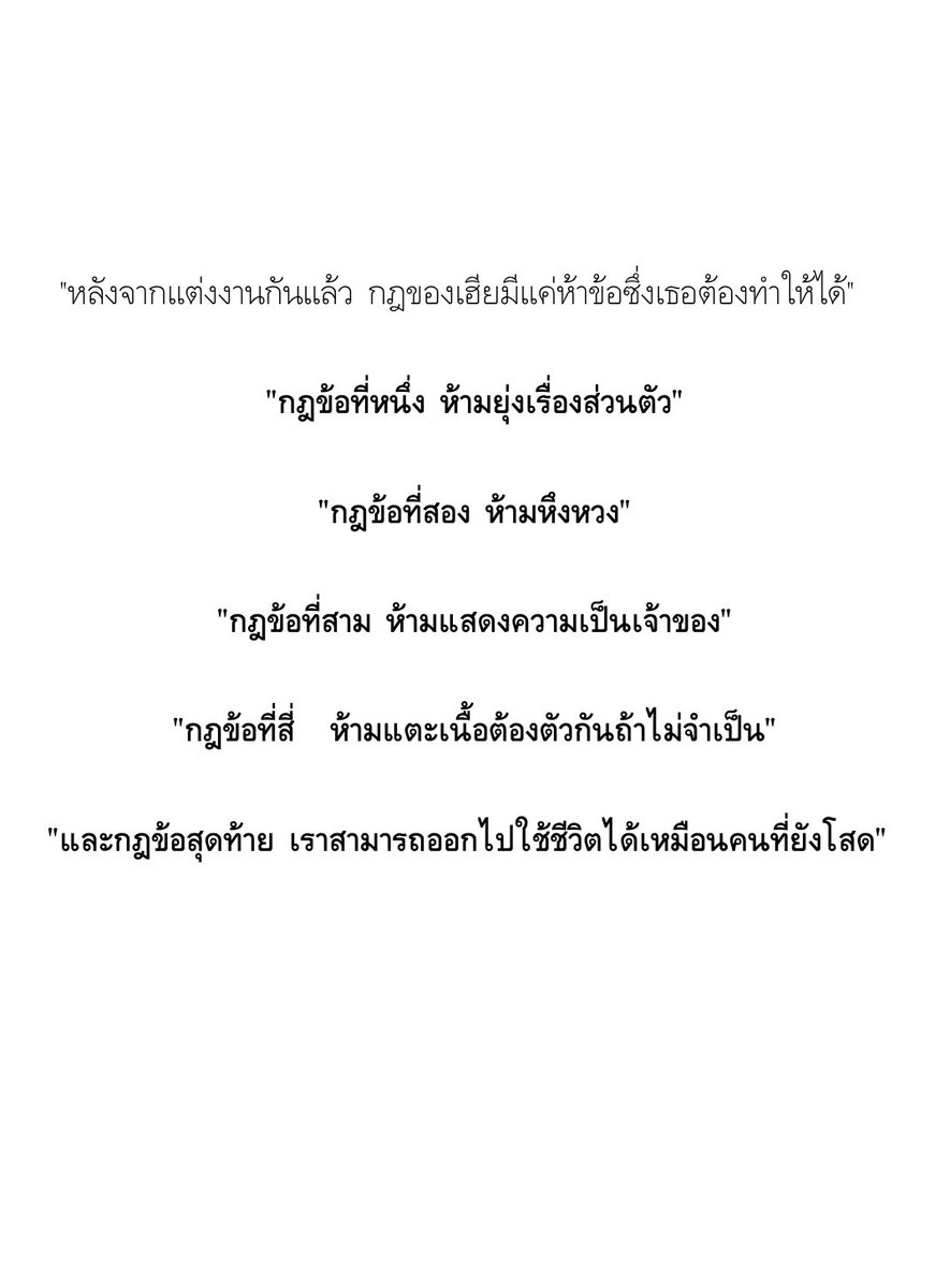lady_yyyyy's tweet photo. 📖 #ภรรยาสหัสวรรษ
🖋 wanit
#แนะนำนิยายวาย 
รักกันดีตีกันตายมากคู่นี้555 สามชั่วโมงดีสี่ชั่วโมงตีกัน คือคู่นี้รู้จักกันมาเป็นสิบๆปีเพราะเคะเคยช่วยชีวิตเมะไว้ตั้งแต่นั้นก็เป็นพี่น้องโซนกันมาตลอด แต่พระเมะฮีจะโดนแม่จับแต่งงานจังหวะเดียวกับที่ยัยเคะมาสมัครงานบาร์โฮสต์ของฮีอบบไม่รู้ว่าใครเป็น้จ้าของเพราะต้องการเงินไปไถ่บ้านคืน แต่พระเมะฮีช็อคฮีไม่ให้ทำก็เลยยื่นข้อเสนอให้มาแต่งงานปลอมๆด้วยแลกกับเงินเท่าไหร่ก็ได้อยู่ที่ปลายปากกาหนูเขียนมาว่าซ่านนน รวยมากรวยไม่ไหว ชอบค่ะอยากได้!! นี่แหละไม่ต้องพี่น้องแล้วเส้นทางเสดถีรอเราอยู่ เปย์เก่งแบบนี้...หนูไม่เอาแม่เอานะ!!