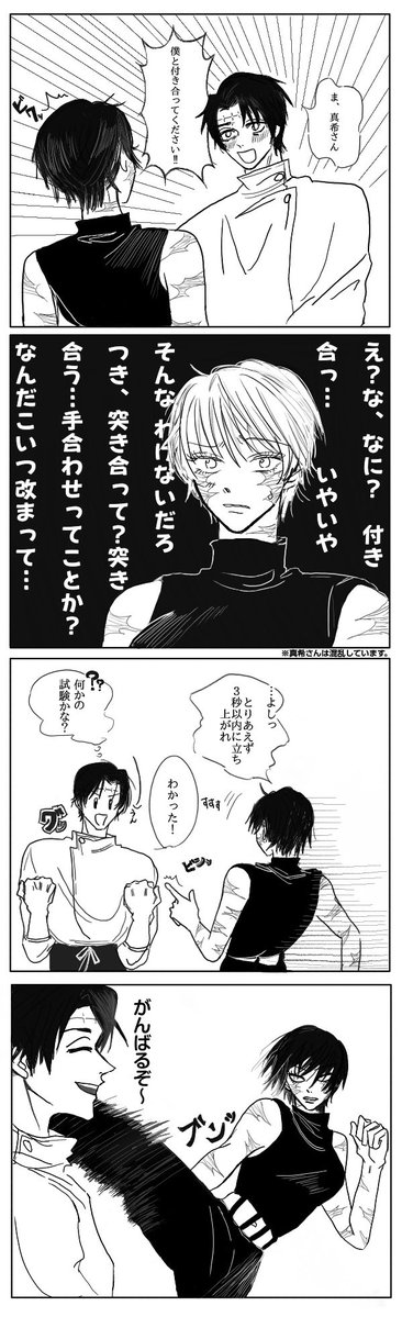 sioramen7's tweet photo. そうはならんだろ
なytmk https://t.co/ZIfpmjsoCa